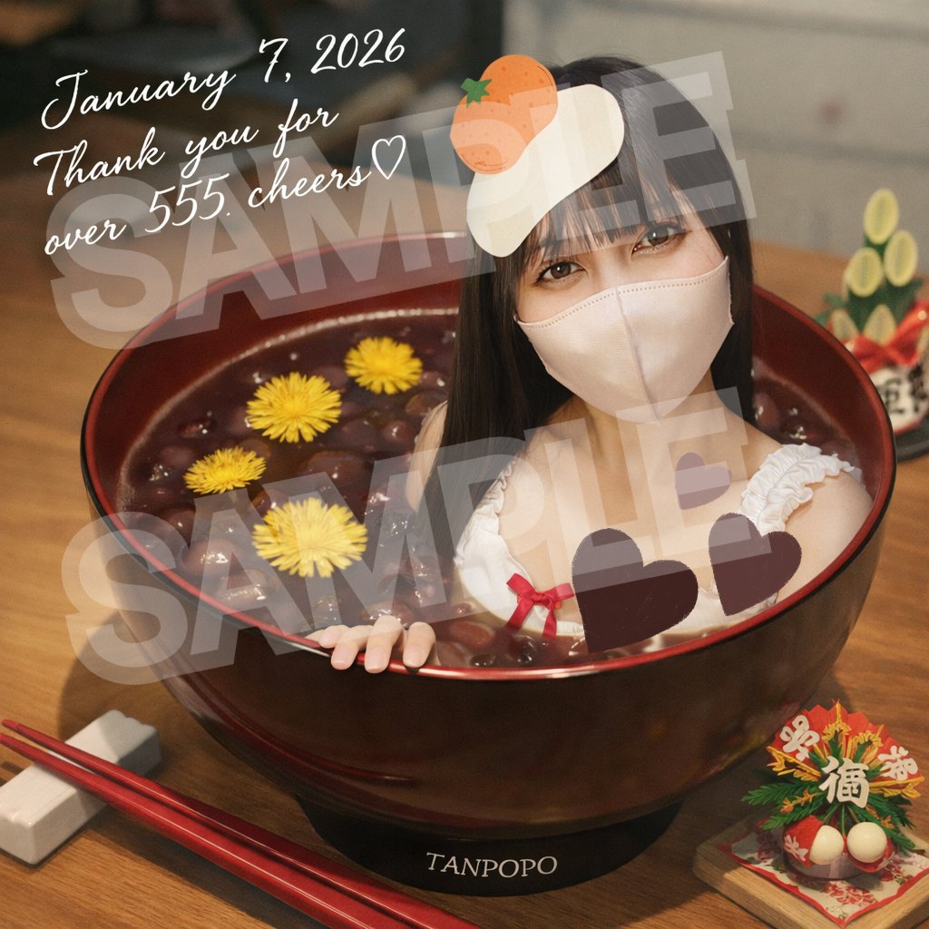 タンポポ様 まだ正月気分🍊】〜7(水)13時デイリー555以上で《たんぽぽINぜんざい