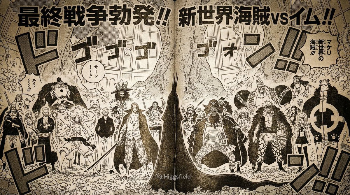 ワンピースカード