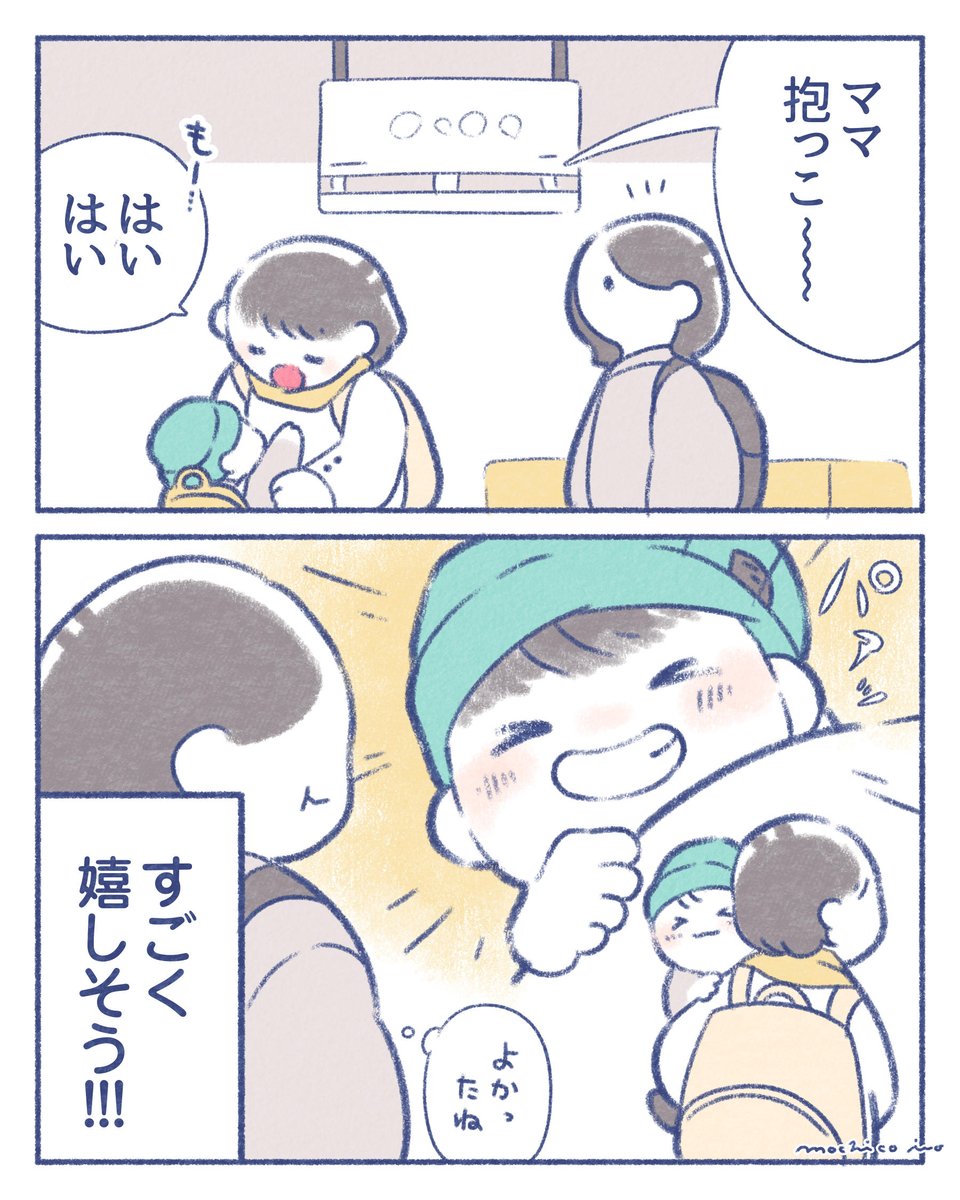 もちこ  パン用もち粉 WAKONA ソワ・MOCHI粉 5kg | こめ粉・こめ粉ミックス粉