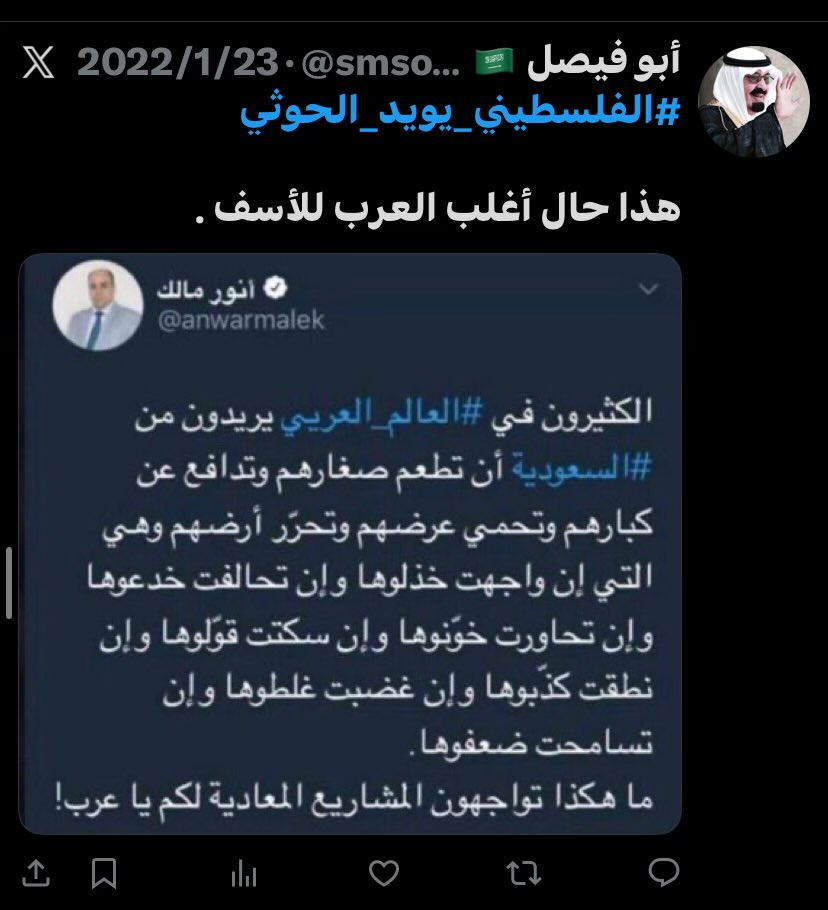 <a href="/anwarmalek/">أنور مالك</a> حفظك الله أخي أنور