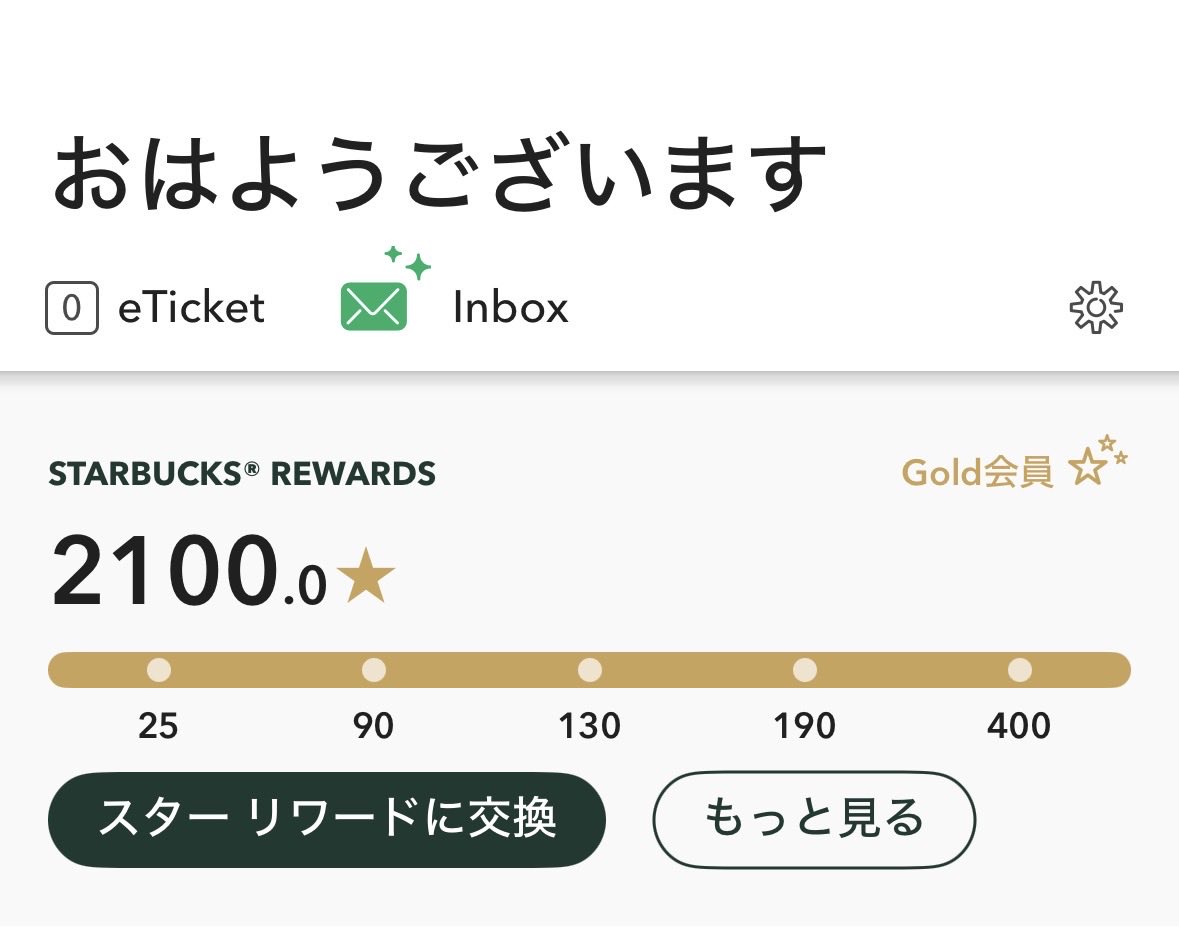 凪ちゃん tweet media