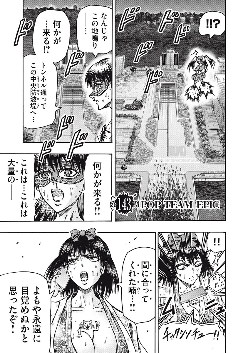 近藤信輔/「忍者と極道」16巻発売中！アニメも配信中！！ (@kong_doing