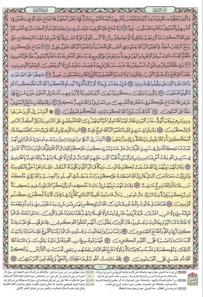 Salem_almotheeb's tweet photo. https://t.co/oildl0QnD9