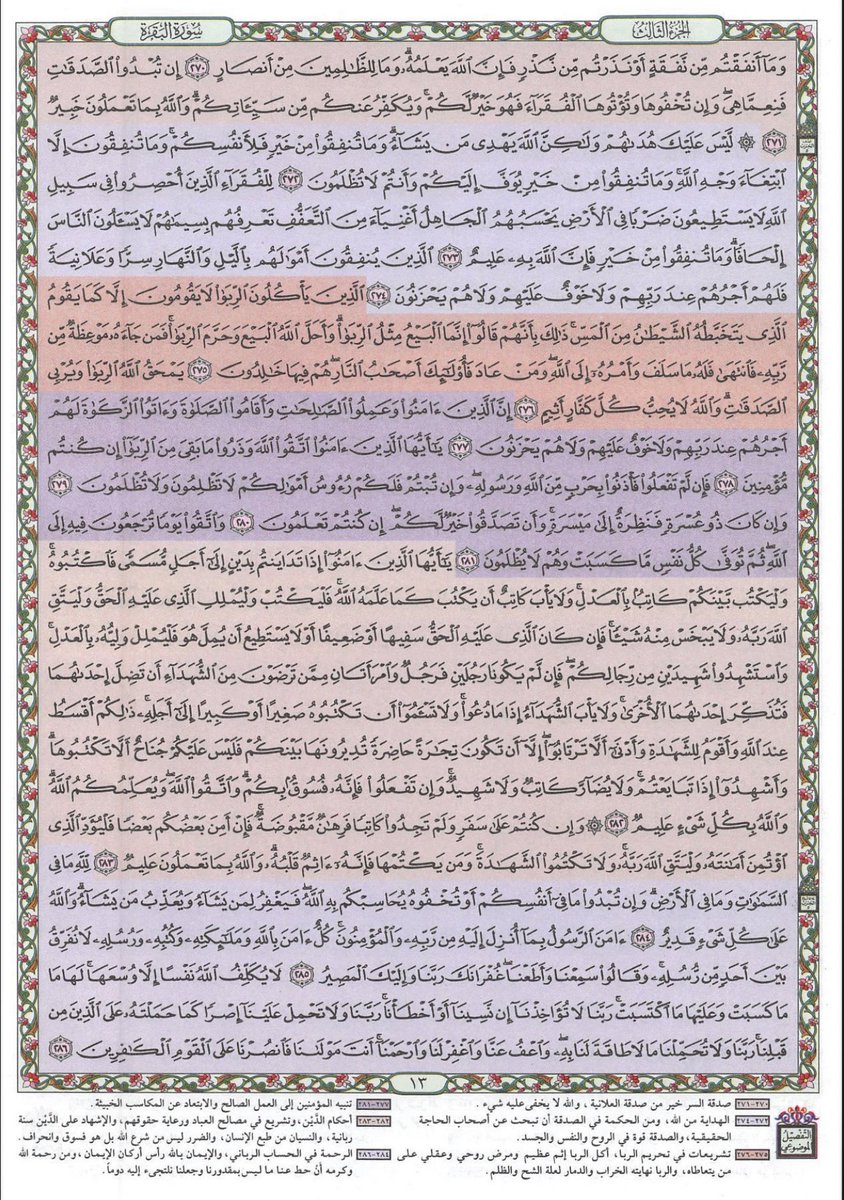 Salem_almotheeb's tweet photo. https://t.co/oildl0QnD9