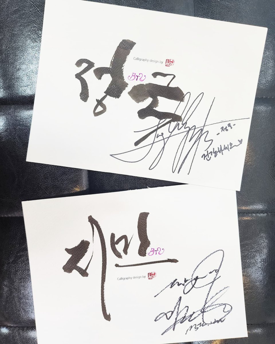 日本では新年(1月2日)に字が綺麗になるようにと毛筆で“書初め“したりし