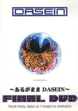 ヴィジュアル系今日は何の日】 DASEINが渋谷公会堂でのワンマンライブ