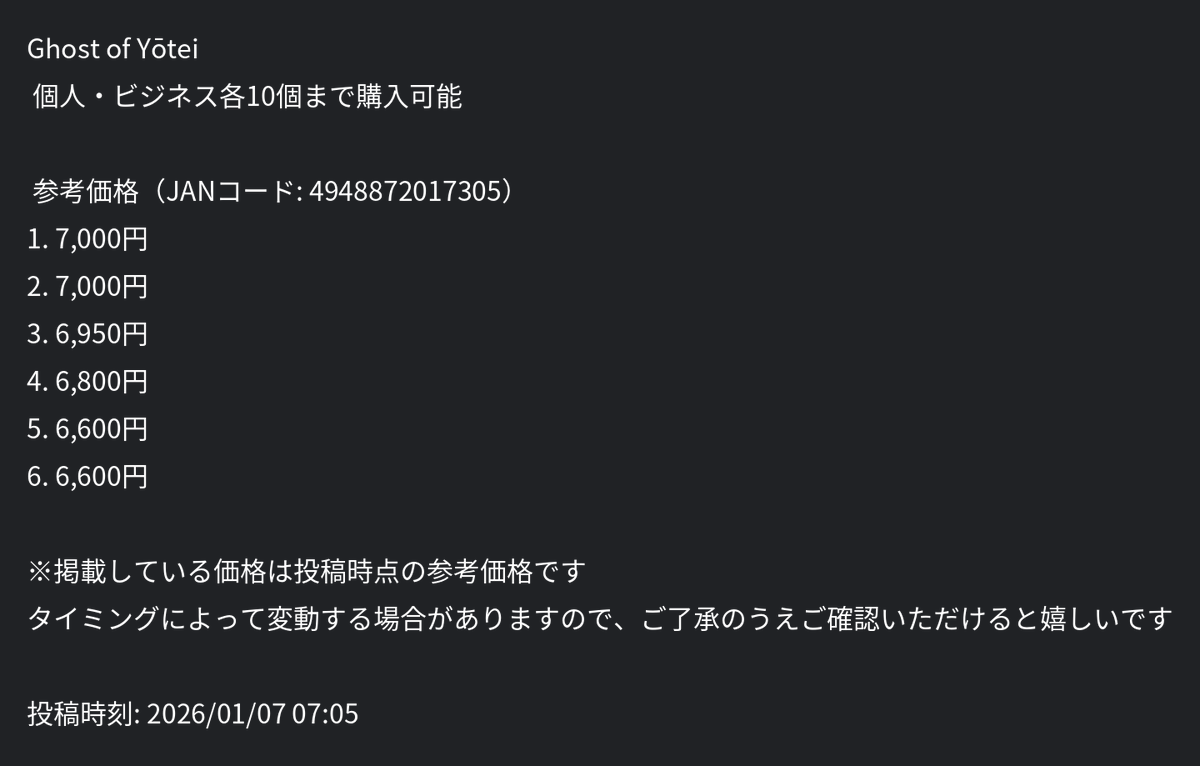 ざぶとん🐰副業の大冒険へ出発🚩 (@yukimismile) on X