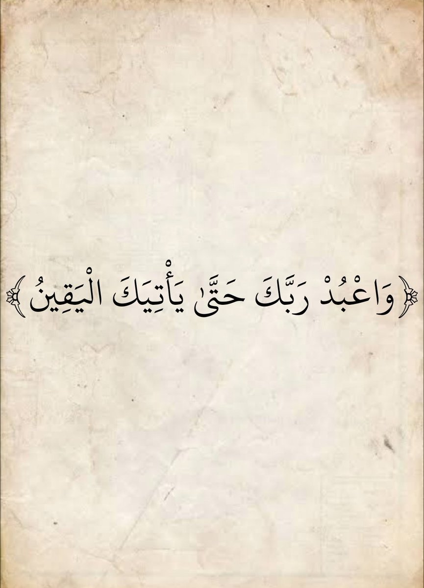 المُصْحَف (@almosahf) on Twitter photo 