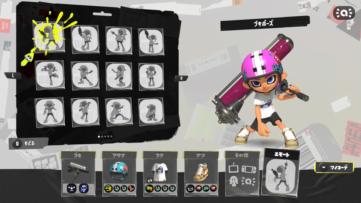 Navinon's tweet image. YouTubeや対戦で上手かった方のギアを数パターン作った。安全靴はあったほうがいいかな。

#ダイナモローラー #NintendoSwitch #スプラトゥーン3 #Splatoon3