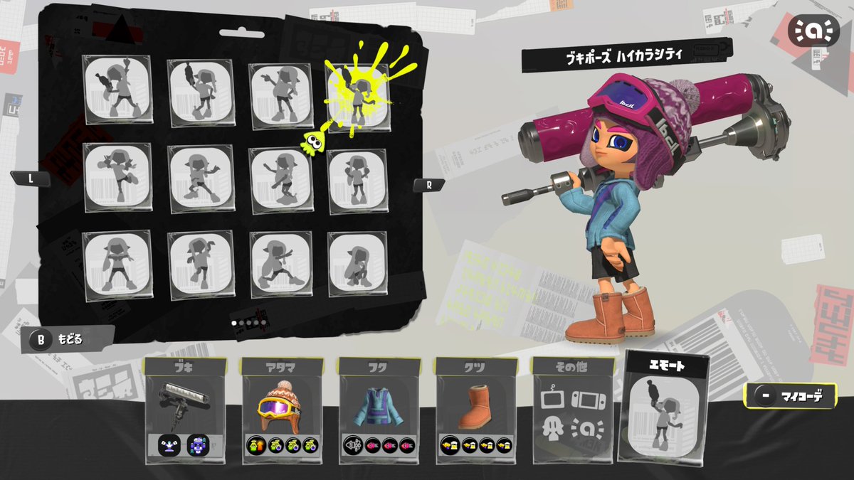 Navinon's tweet image. YouTubeや対戦で上手かった方のギアを数パターン作った。安全靴はあったほうがいいかな。

#ダイナモローラー #NintendoSwitch #スプラトゥーン3 #Splatoon3