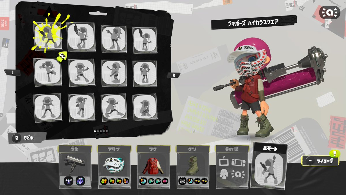 Navinon's tweet image. YouTubeや対戦で上手かった方のギアを数パターン作った。安全靴はあったほうがいいかな。

#ダイナモローラー #NintendoSwitch #スプラトゥーン3 #Splatoon3