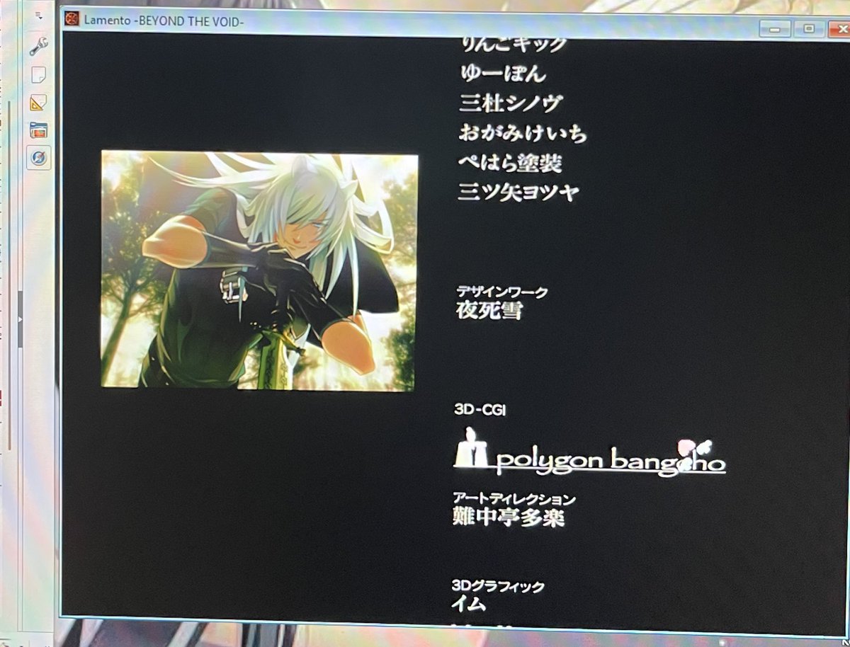 rai route completed lamento is SO peak actually
