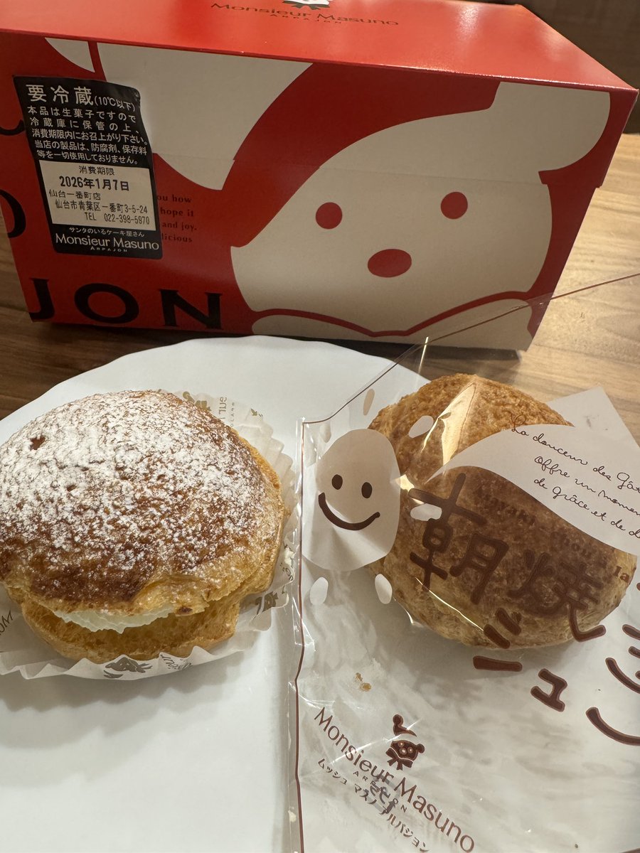 E5%B9%B4%E5%BA%A6%E6%9C%AB%E6%9C%80%E7%B5%82%E6%97%A5