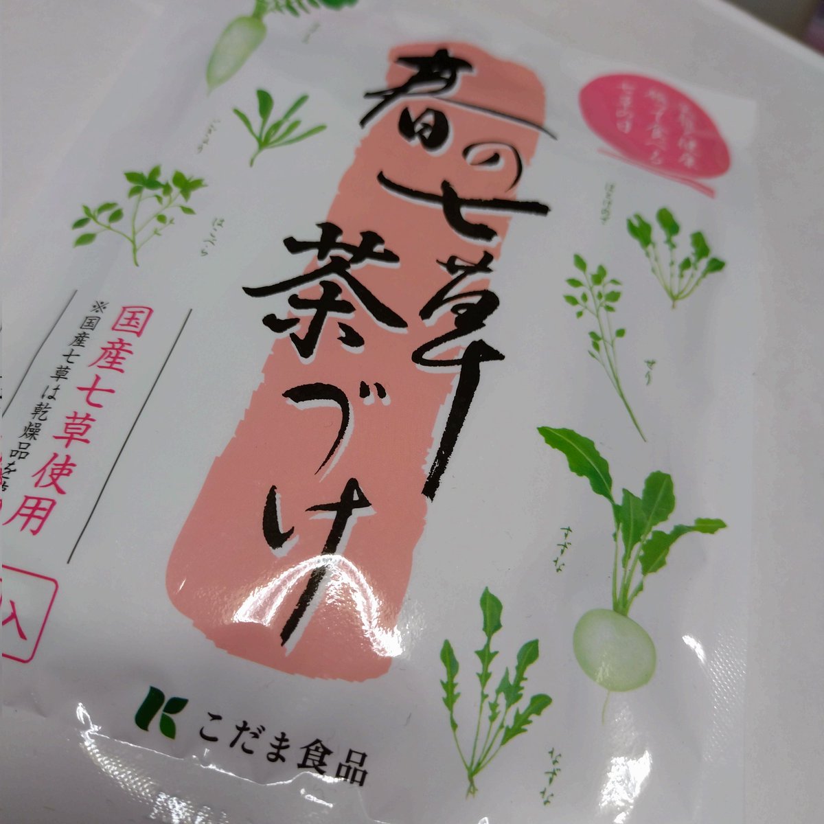 あっきー (@akkey617) / Posts / X