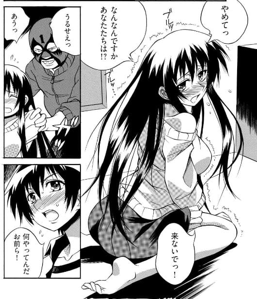 絶頂飼育×淫囚ルーム～ソイツを孕ませろ～のエロシーン6