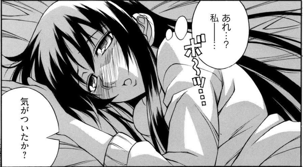 絶頂飼育×淫囚ルーム～ソイツを孕ませろ～のエロシーン2