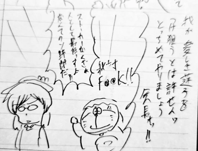 朝からめりえもんのネーム進めてました

なんだかんだで実家感あるなぁ 