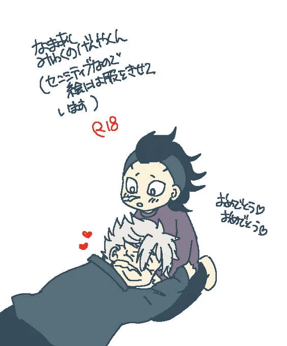 お誕生日おめでとう くん 文字です。