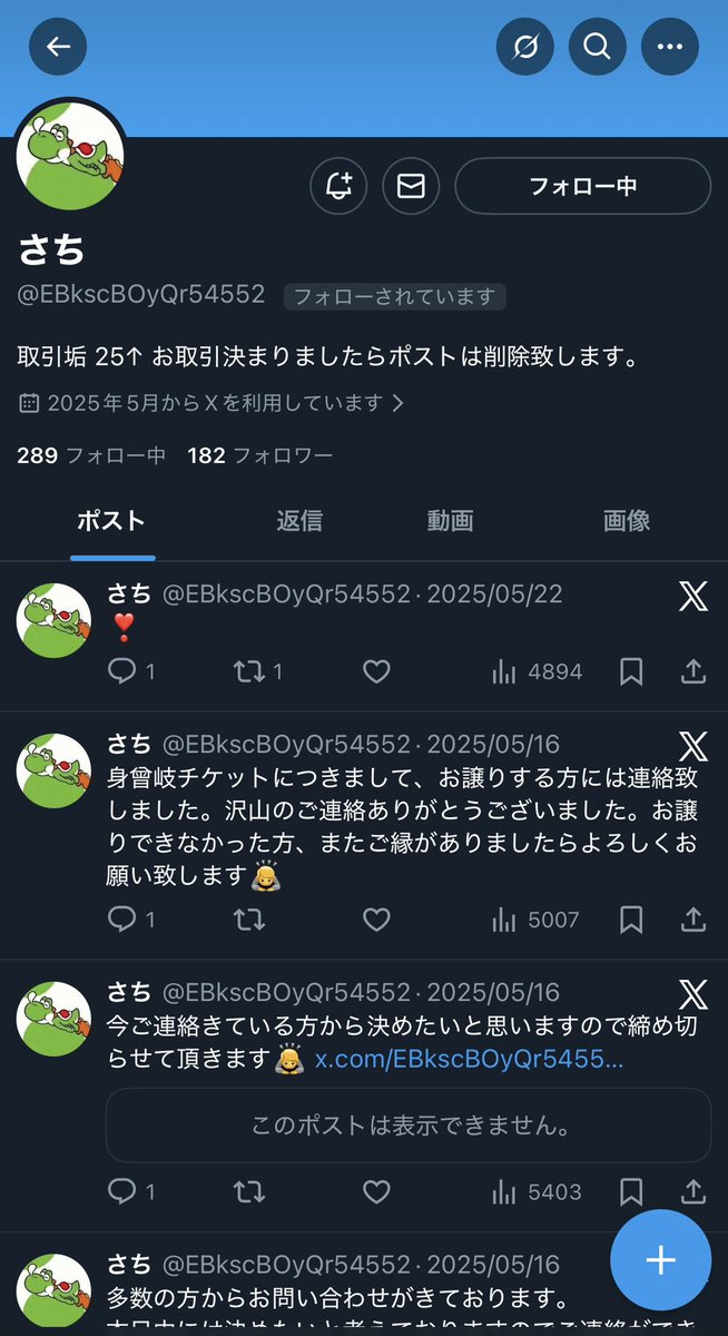 l. tweet media