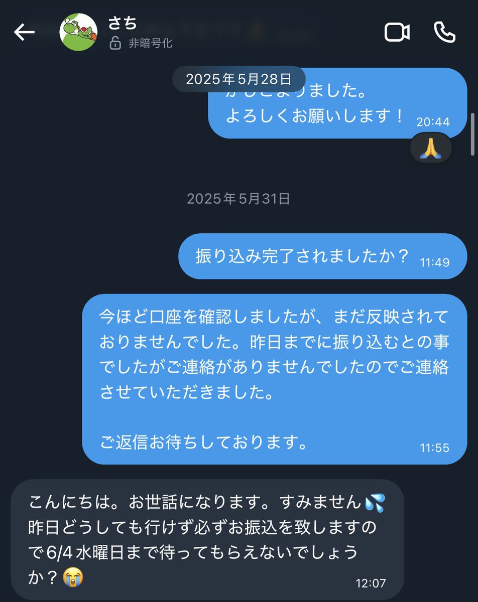 l. tweet media