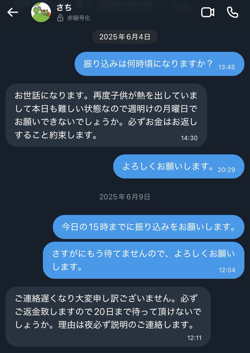 l. tweet media