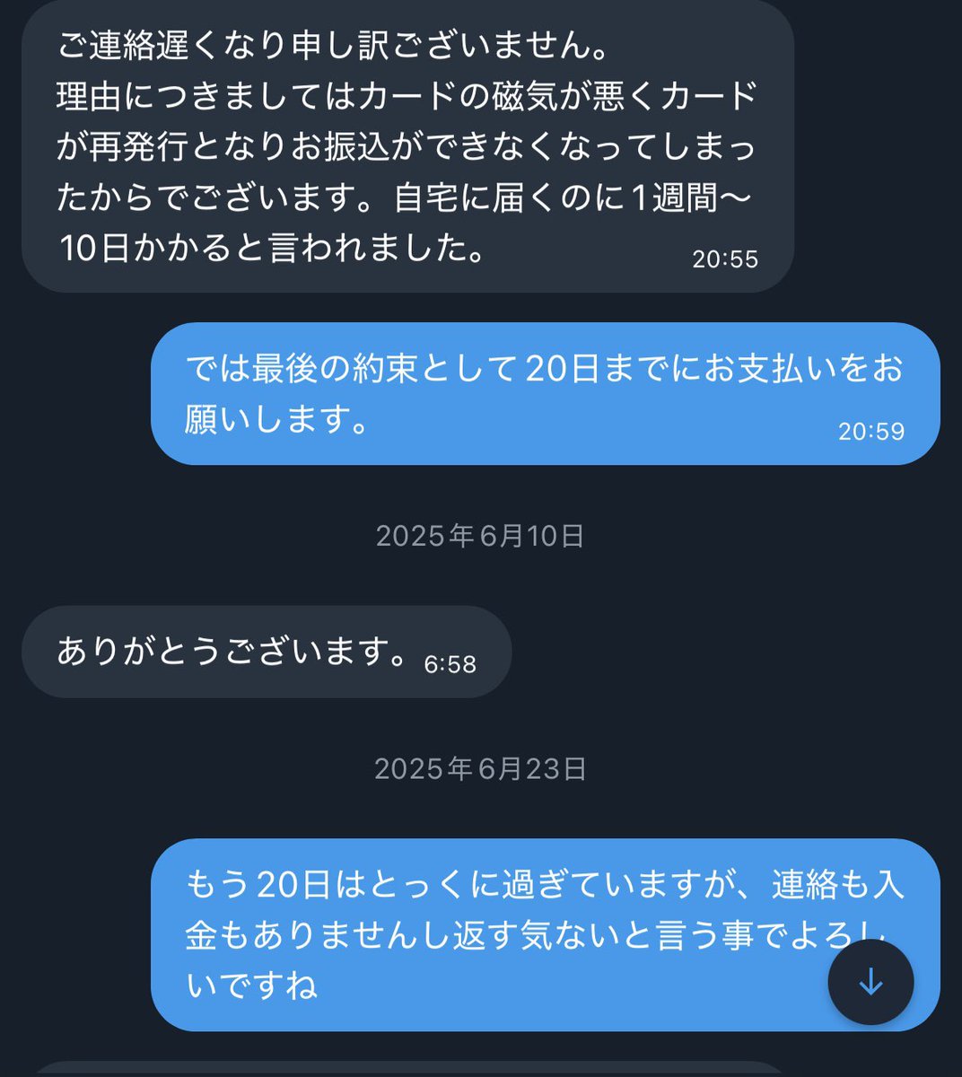l. tweet media