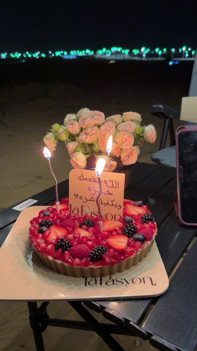 arwa127's tweet photo. إحتفالات 🥳💓 https://t.co/mXHH6m2b3m