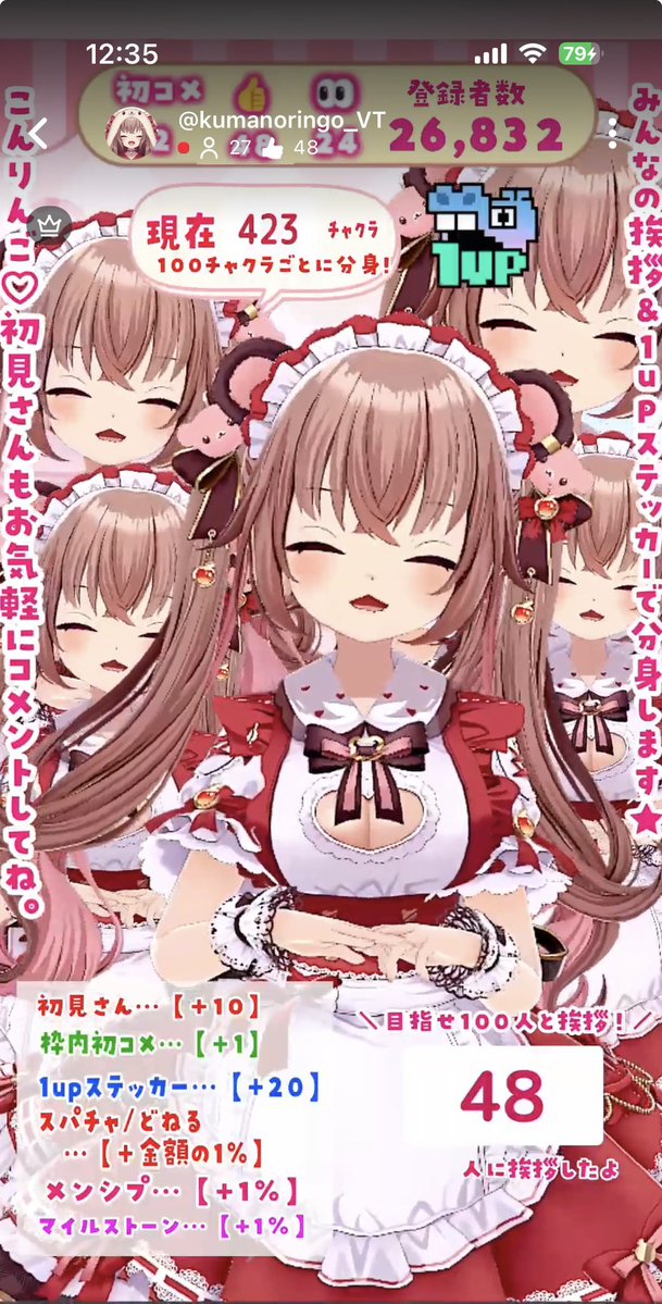 怖くなって来たな #くまのりんご