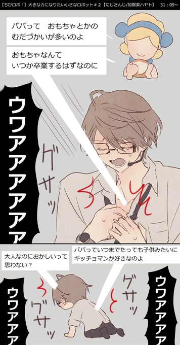 #加画美 