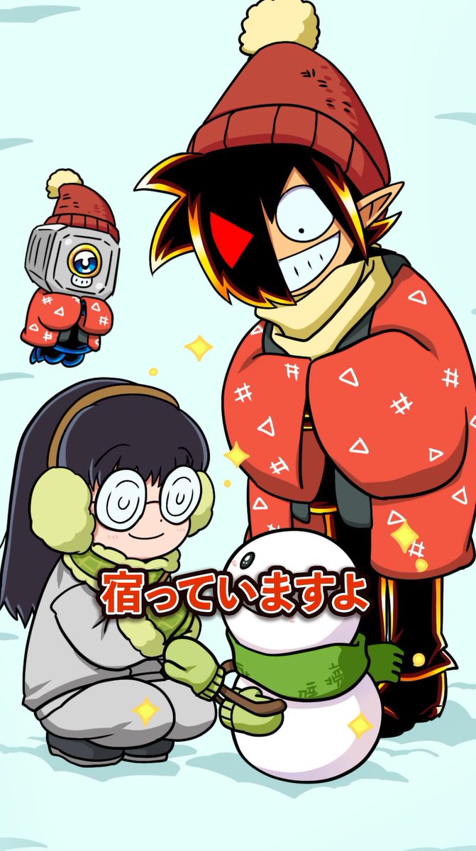 ♡😈ORECHAN😈♡ (@orechanscans) / Posts / X