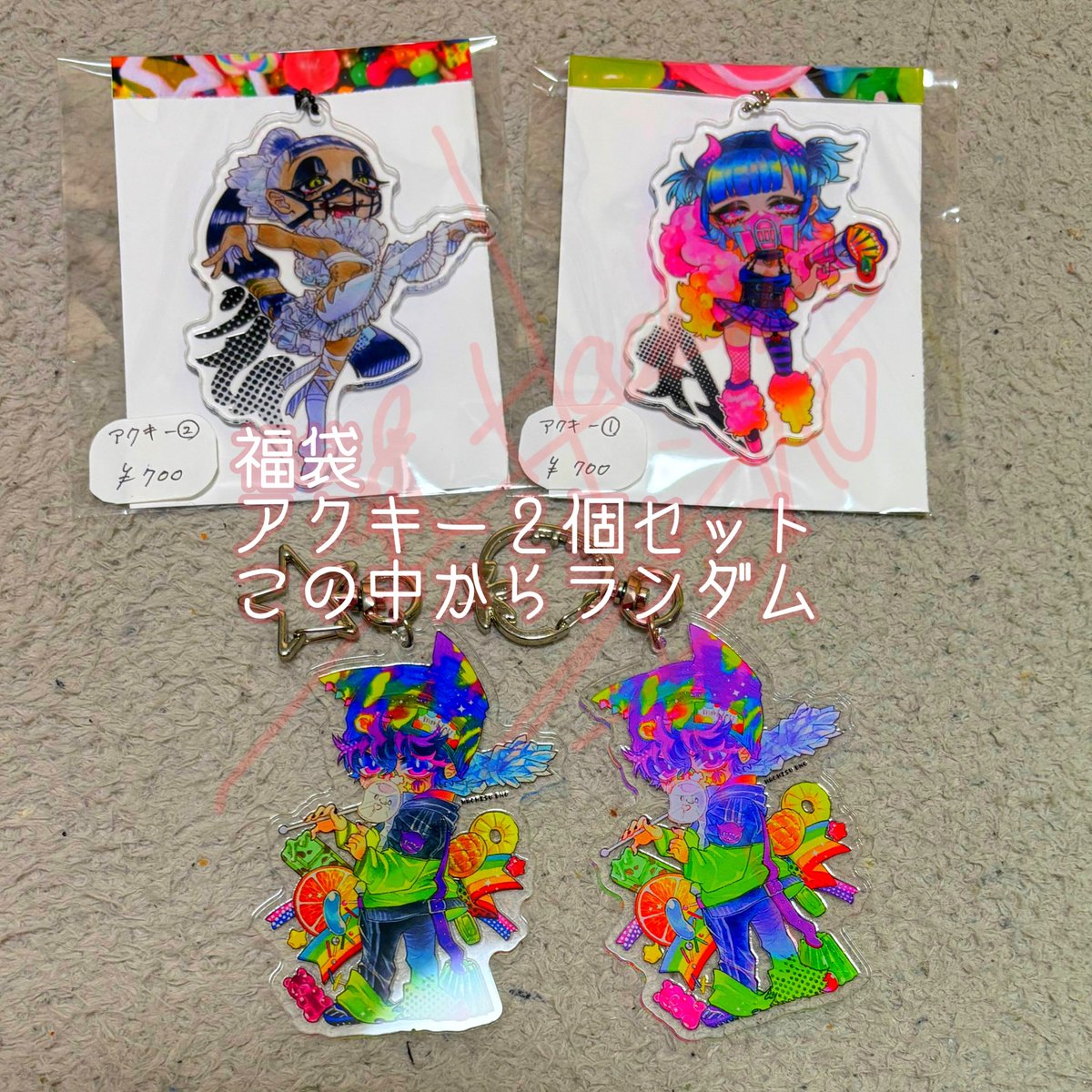 因みにラインナップはこれです！ 1名様でもご購入の意向を頂ければ開催