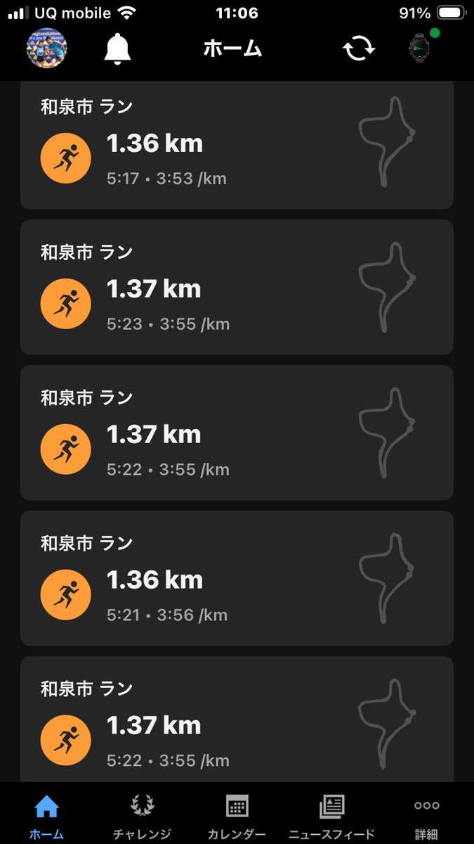 のりぴー (@1984norip) / Posts / X