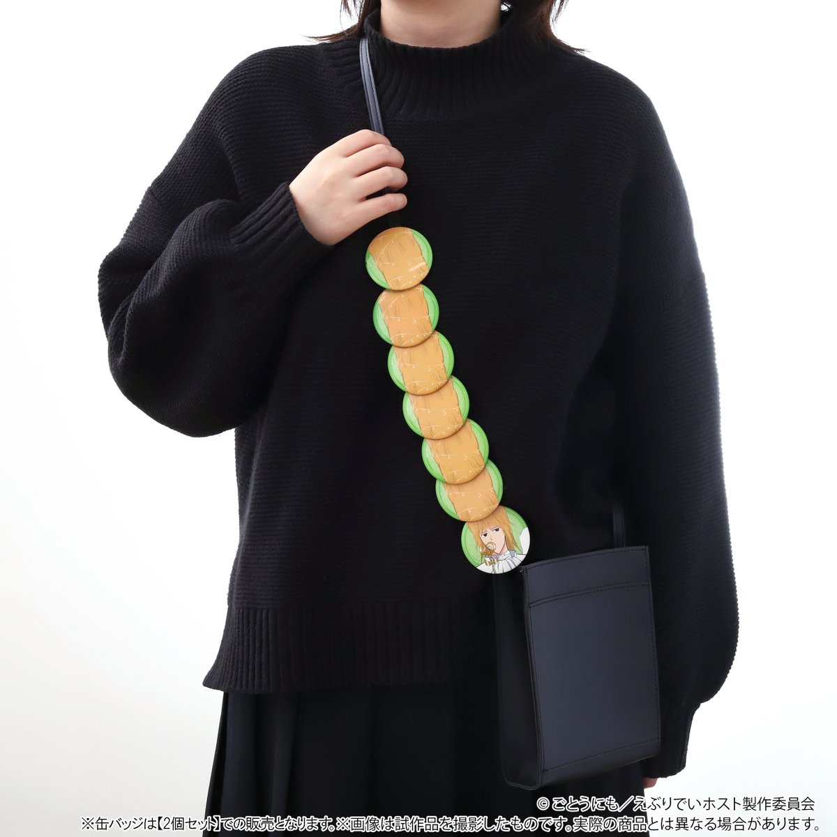 この付け方、新しい痛バ…❔