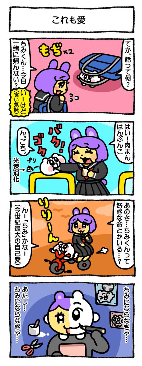 あにゃ (@_12939) / Posts / X