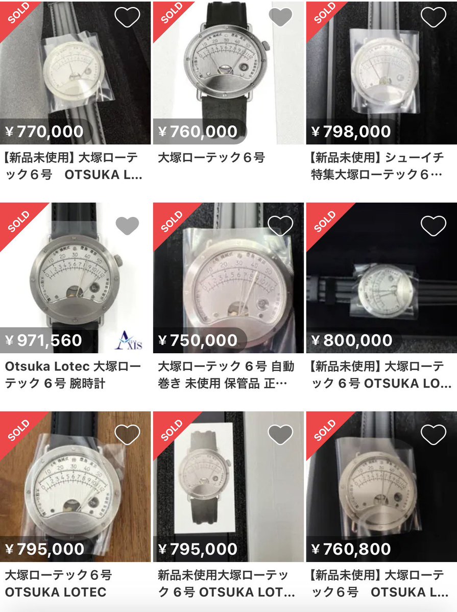 せど子ちゃん (@sedokoX) / Posts / X