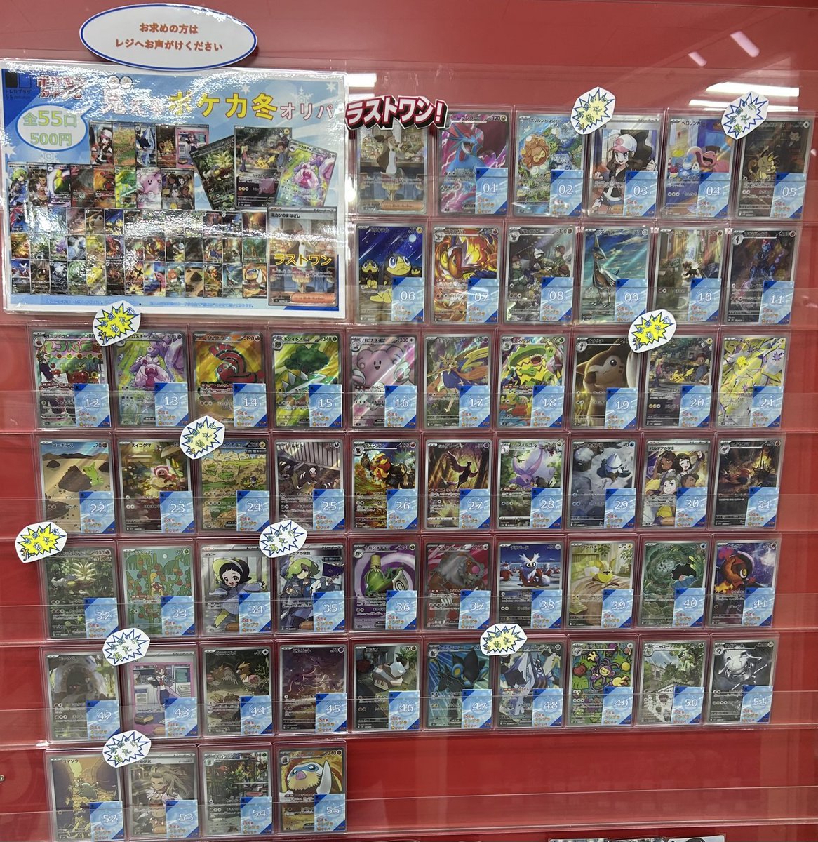 まこ 年末前のポケカ断捨離セット マコモ | ポケモンカードゲーム公式