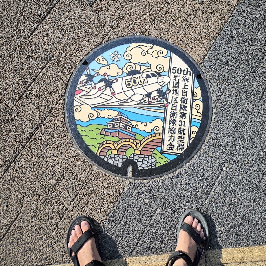 うすしを@Shiwo@D.M tweet media