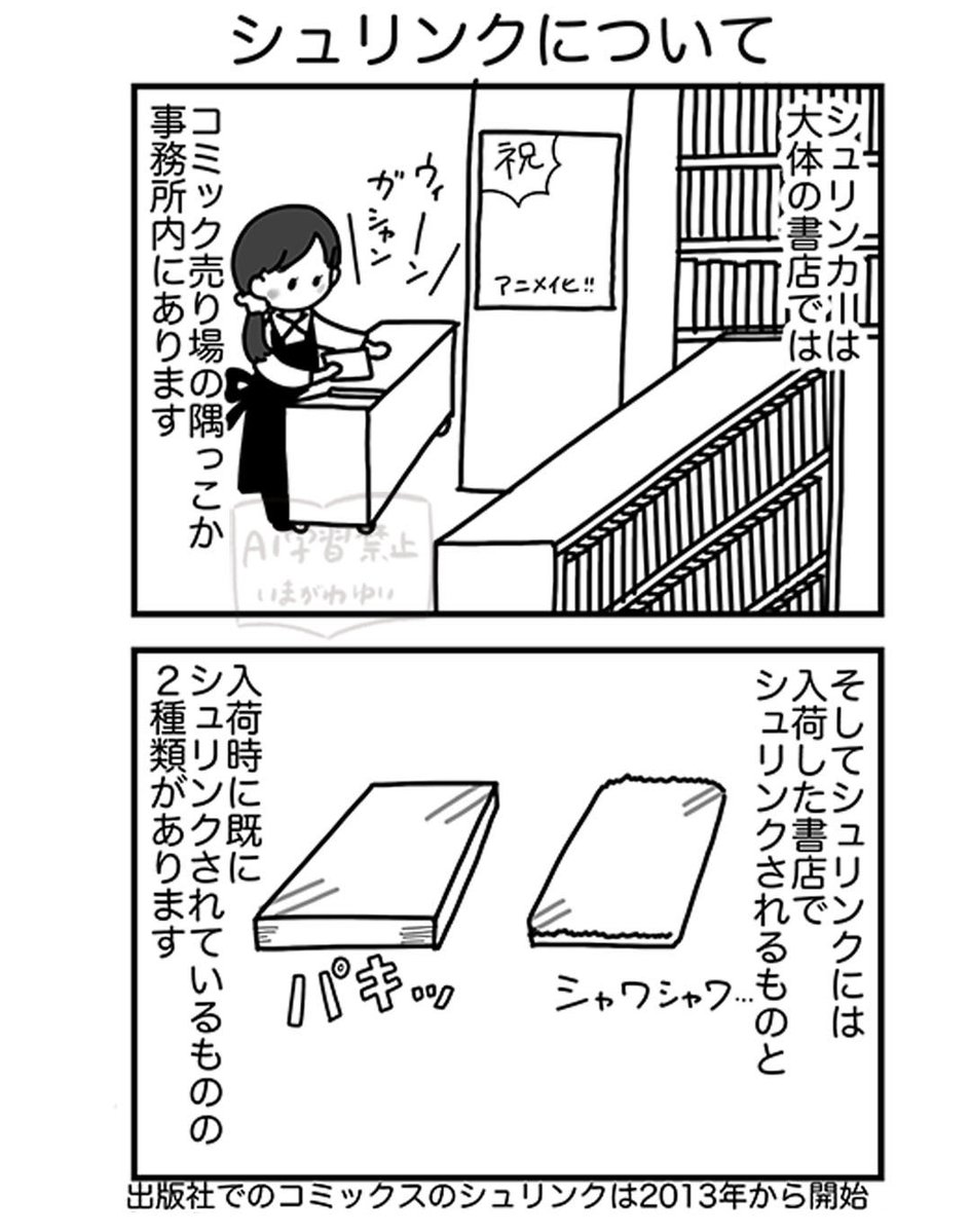 ゆゆゆゆゆ (@gankoyyy) / Posts / X