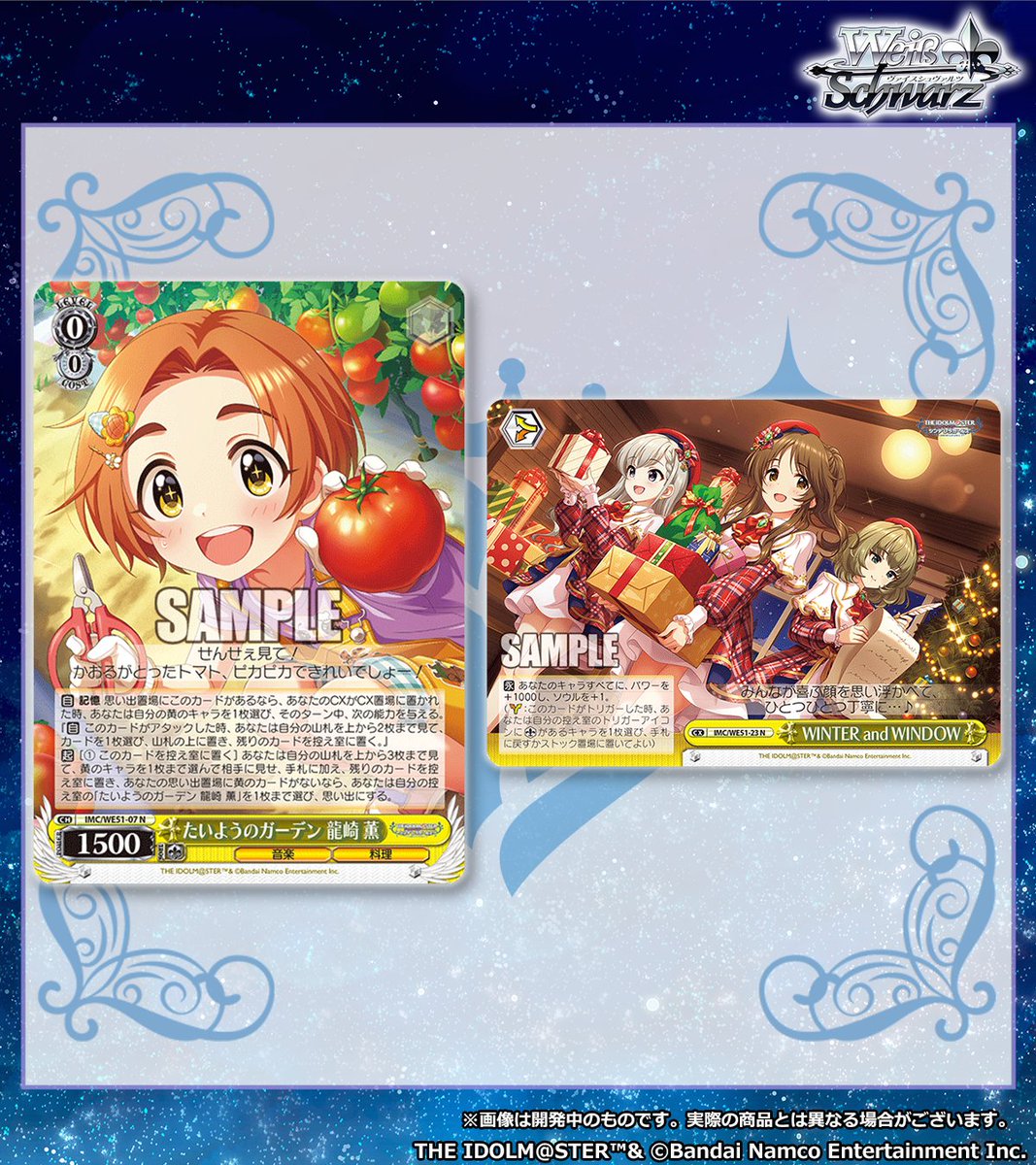 ◤ヴァイスシュヴァルツ 今日のカード◢ 1月30日(金)発売 プレミアム