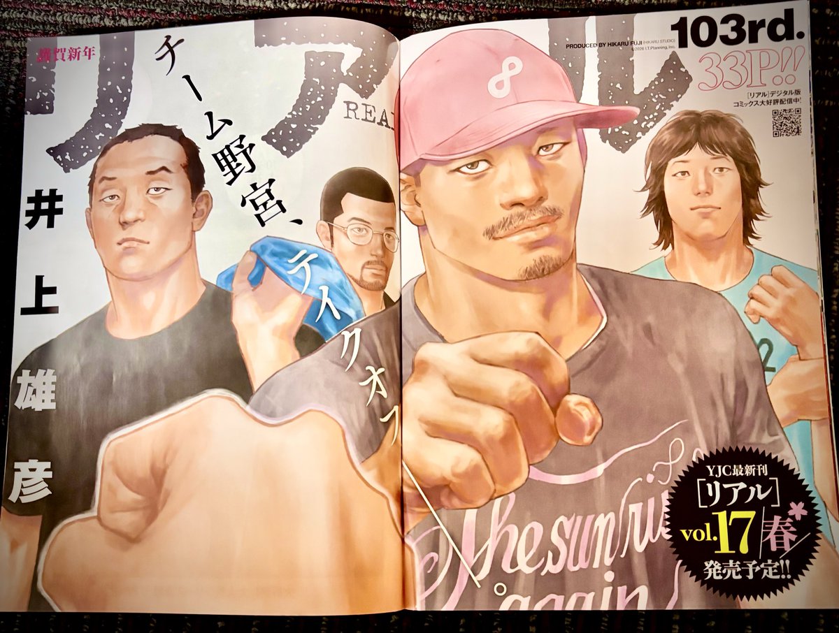 井上雄彦 Inoue Takehiko (@inouetake) / Posts / X