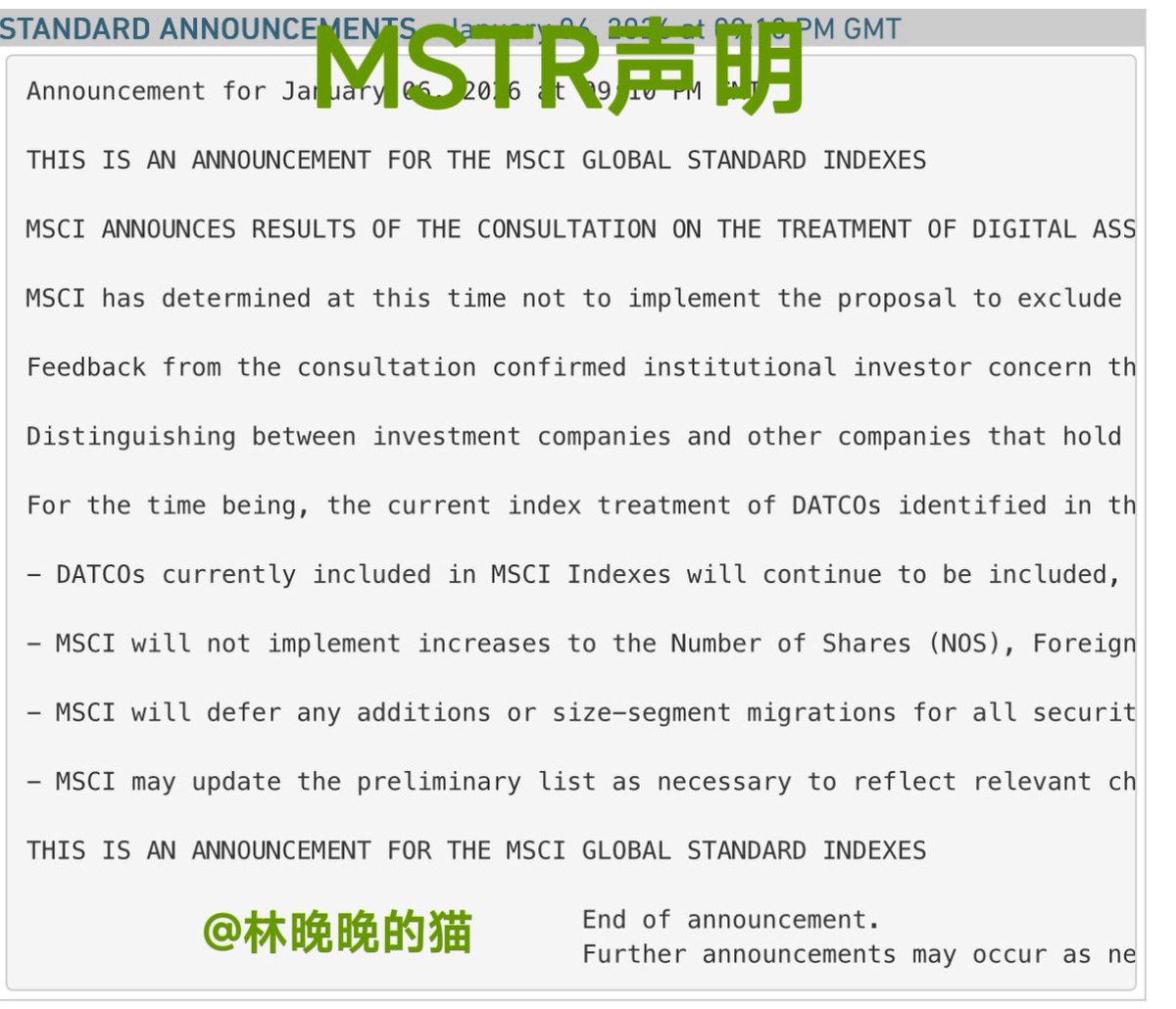 MSTR算活下来了。 晚晚我来解读一下，MSCI刚给MSTR的指数去留问题。 1.我们把时间往回倒， 要被踢出MSCI争议的核心是： MSTR资产负债表上堆满比特币，到底算股票还是变相加密基金？  机构投资者担心，如果算后者，就不该留在股票指数里。 简单补充一句，MSCI是全球最大的 ...