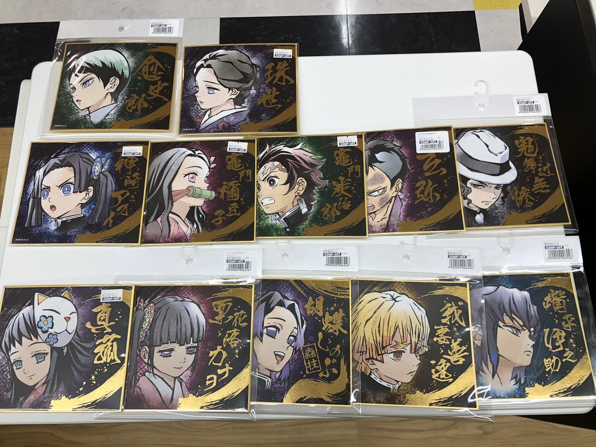 ✨入荷情報✨ 鬼滅の刃のグッズがまとめて入荷いたしました！ ショー
