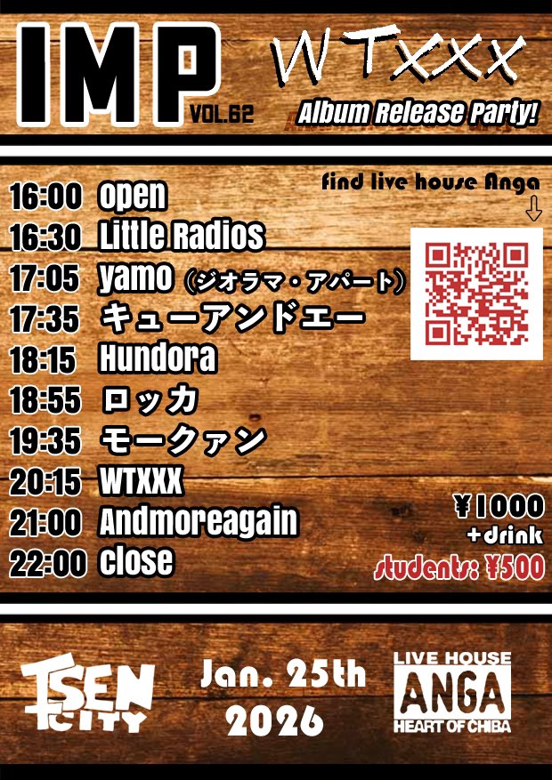 rocc_____a's tweet image. ／
1/25(日)@千葉ANGA🥂💫
＼

IMP vol.62
WTXXX Album Release Party!

⏰OPEN / START 16:00 / 16:30
🎫TICKET ¥1,000 (+1D)
🧑‍🎓学生 ¥500

ロッカ
WTXXX
Hundora
モークァン
Little Radios
Andmoreagain
キューアンドエー
yamo(ジオラマ・アパート)

ご予約はお名前を✍️
rocca19967@gmail.com