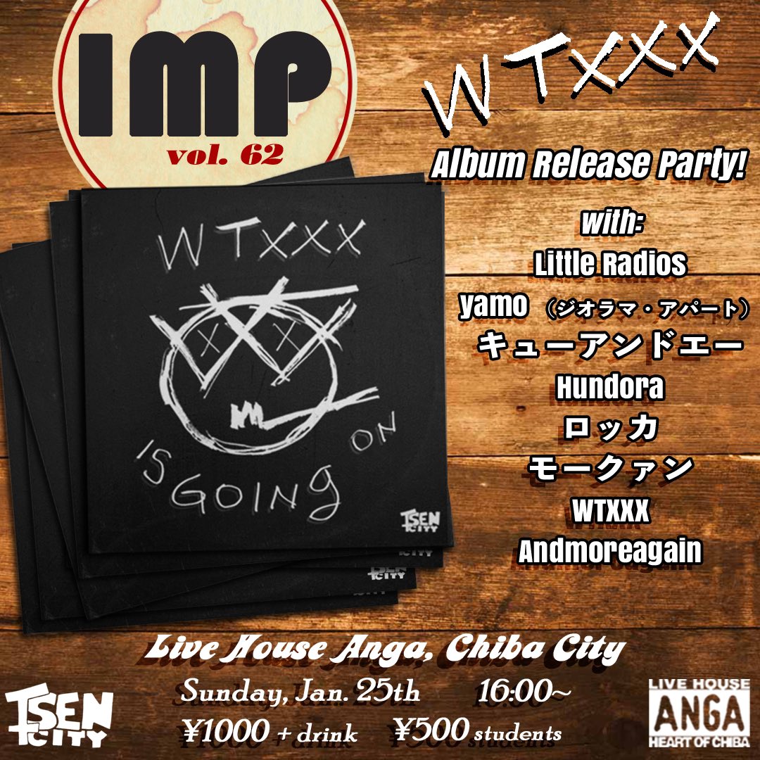 rocc_____a's tweet image. ／
1/25(日)@千葉ANGA🥂💫
＼

IMP vol.62
WTXXX Album Release Party!

⏰OPEN / START 16:00 / 16:30
🎫TICKET ¥1,000 (+1D)
🧑‍🎓学生 ¥500

ロッカ
WTXXX
Hundora
モークァン
Little Radios
Andmoreagain
キューアンドエー
yamo(ジオラマ・アパート)

ご予約はお名前を✍️
rocca19967@gmail.com