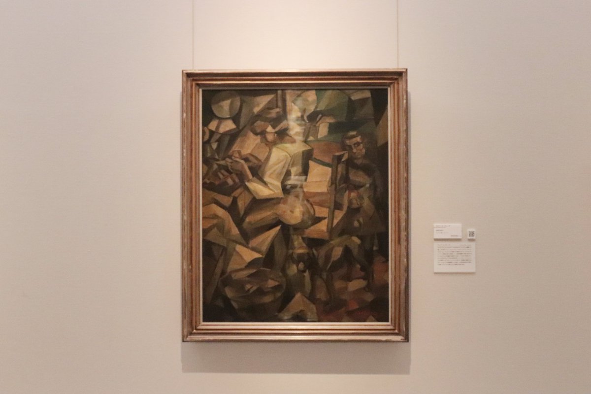 所蔵作品展関連イベント🖼️🧑‍🎨
「キュビスム入門ツアー（スライドトーク付）」
1月18日[日] 14:00-15:00
キュビスムについて知っておきたいこと、鑑賞のポイントを抑えて、美術鑑賞がさらに楽しくなるツアーです。

詳細はこちら
art.bunmori.tokushima.jp/article/000925…