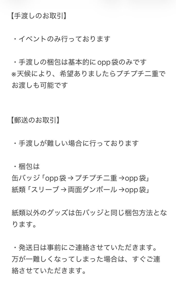 Mu3. tweet media