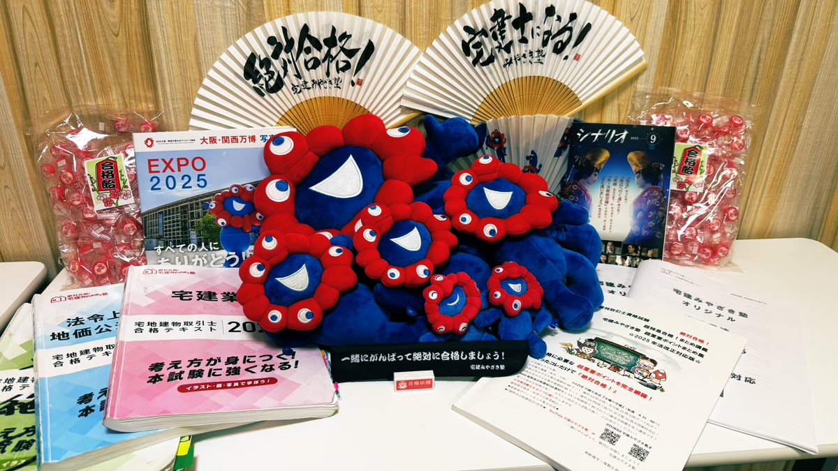 fuRuFuru2510's tweet image. 【#新大阪ガチ勉強会 募集開始】
今日か明日、本年度の募集開始！迷いに迷って開催を決めました。それは、#大阪みやざき塾 で合格した各地で活躍する仲間の後押しがあったから。

昨年の大阪講義最終日、ガチ勉会場にパワースポット爆誕してました！なぜか #国宝 まであるのが #みやざき塾 です。笑