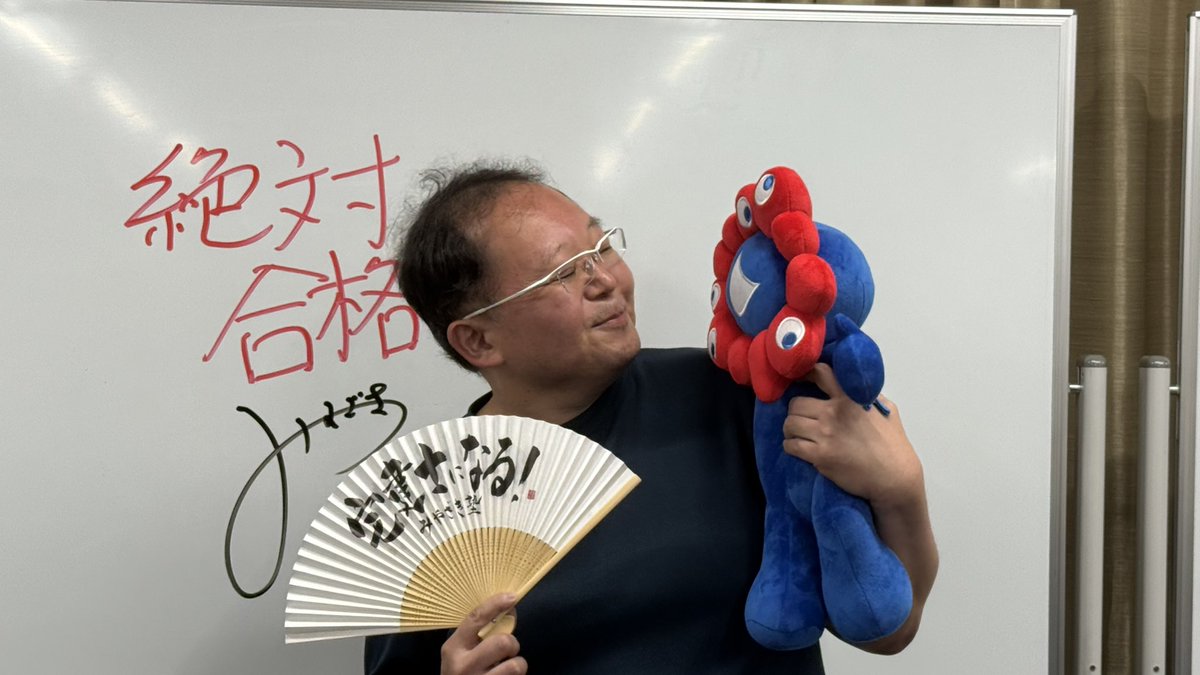 fuRuFuru2510's tweet image. 【#新大阪ガチ勉強会 募集開始】
今日か明日、本年度の募集開始！迷いに迷って開催を決めました。それは、#大阪みやざき塾 で合格した各地で活躍する仲間の後押しがあったから。

昨年の大阪講義最終日、ガチ勉会場にパワースポット爆誕してました！なぜか #国宝 まであるのが #みやざき塾 です。笑