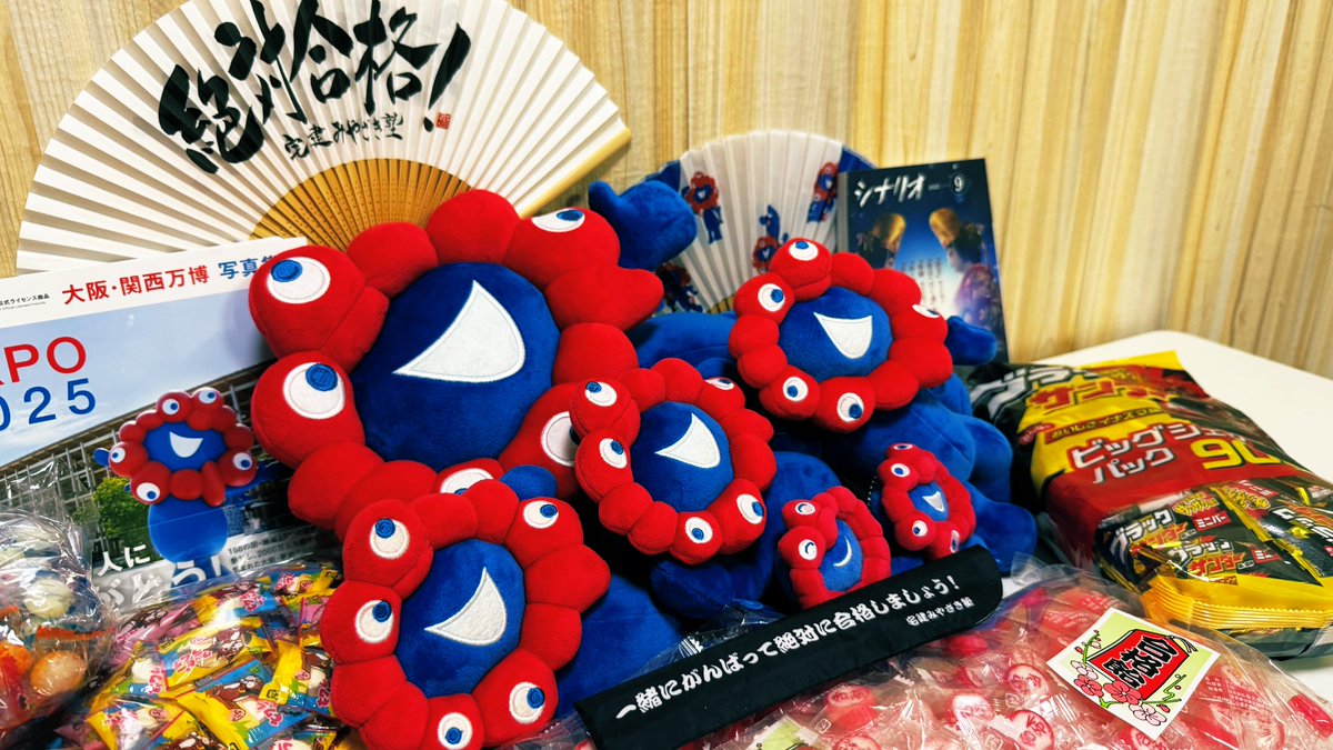 fuRuFuru2510's tweet image. 【#新大阪ガチ勉強会 募集開始】
今日か明日、本年度の募集開始！迷いに迷って開催を決めました。それは、#大阪みやざき塾 で合格した各地で活躍する仲間の後押しがあったから。

昨年の大阪講義最終日、ガチ勉会場にパワースポット爆誕してました！なぜか #国宝 まであるのが #みやざき塾 です。笑