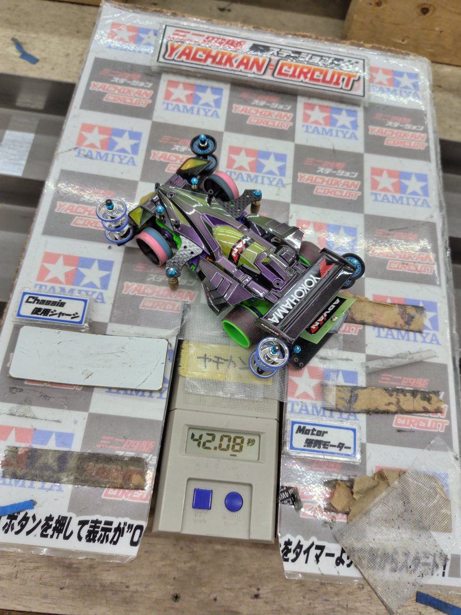 chibakanyachiyo's tweet image. 3レーンのレイアウト変更が終了しました✨
現在開放中です‼️(*ᴗˬᴗ)⁾⁾⁾
#ミニ四駆  #mini4wd  #ヤチカン